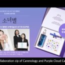 퍼플클라우드 이미지