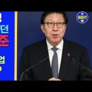 💙💙💙 이재명에겐 난데없이 부산 냉대했다고 비난하던 박형준 부산시장의 괴이한 부산 토지 용도 변경 개발사업 이미지