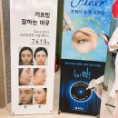 더아이비의원 네이버블로그