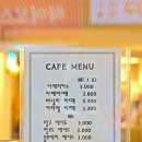 슈케익하우스 이미지