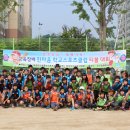 문시초등학교 이미지