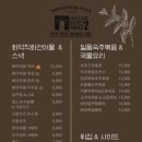 비스트로피자서울 이미지