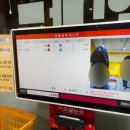 진짜할인아이스크림마트 이미지