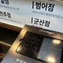 신라식당 이미지