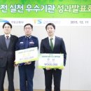 달성공단우체국 이미지