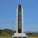 임란의병 한천전 승첩지 이미지