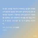 이휴정 | [로맨스소설/현대물] 이휴정 - 엉망진창 외전: 상애(相愛)