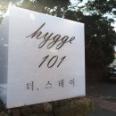 휘게스테이 이미지