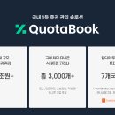 아이피렉스특허법률사무소