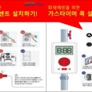 경인가스 이미지