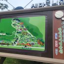 새마을운동발상지기념공원 | [새마을운동 발상지 기념공원] 새마을 광장 볼거리 신거역, 대통령전용열차, 신미정미소 느끼며 즐기는...