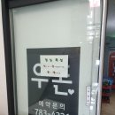 우아하게 돈쓰는날 이미지