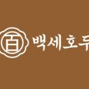 39호두 네이버블로그