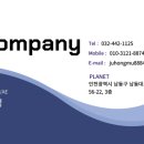 에이치에스컴퍼니3 이미지