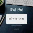 송파24약국 이미지