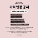 리오떼네일