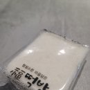 동래래미안아이파크1단지경로당 이미지