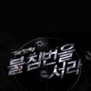서라홈