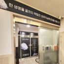 이별공간 이미지