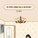 브레인 퍼즐 이미지