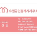 인계주공 이미지