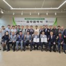 ㈜강릉농산물도매시장 이미지