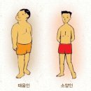 맑은소리 한의원 이미지