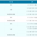 2023 <우리시대 장인展 : 숨결비결> 이미지