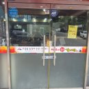 우리동네돌솥감자탕 이미지