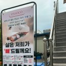 전남EMS 이미지