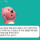 그림책 감정 회복하기 이미지