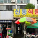 분성로 | 김해 소금빵 카이막 맛집 범아당 먹어본 후기