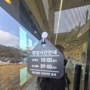 계룡중학교 | 계룡 대형카페 계룡 브런치카페 아르보 내돈내산 솔직후기