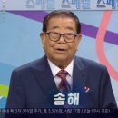 '전국노래자랑' 송해, 드디어 복귀…2달 만의 건강한 모습 "일요일의 남자 송해" 이미지