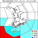 9월 15일(수요일) 07:00 현재 대한민국 날씨정보 및 기상특보 발표현황 (울릉도, 독도 포함) 이미지