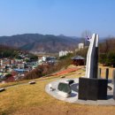 하동독립공원 네이버블로그