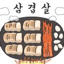 내맘고주례내맘을훔친고기