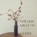 지안플라워