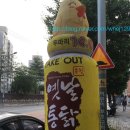 용천옛날통닭석사점