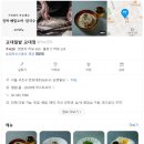 교대밀밭 이미지