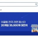 이끌림 - 고성군 동외로 107-6 | 이끌림