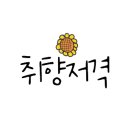 바닐라앤빈