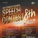 공터영어어학원 - 북구 동천로24길 3 | 공터영어어학원