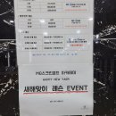 MG스크린골프