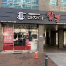 침산남로 138 이미지