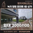 김은지공인중개사사무소 이미지