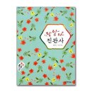 랄랄라 - 중구 광복로49번길 17 | 랄랄라