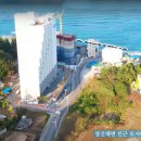 강릉땡큐 공인중개사사무소 이미지