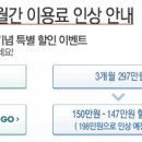 [1/9(일)부자아빠 주식특강] 한전산업 7상, 대구도시가스 3상!!, 코스닥 상한가 랠리가 시작되었다. 후속주는? 이미지