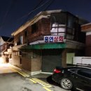 홍연상회